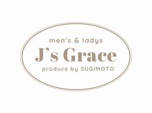 ジェイズグレイス(J's Grace)