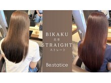 ビースターティス(Be Statice)