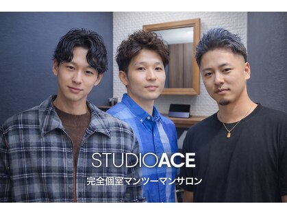 スタジオエース(STUDIO ACE)の写真