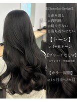 オットット(OttottO) 暗めグレージュ