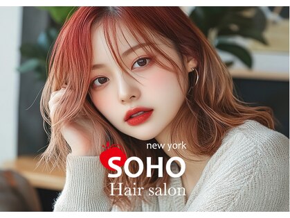 ソーホーニューヨーク 米子西店(SOHO new york)の写真