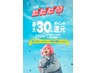 【ビビビ祭におすすめ】カット＋髪質改善カラー＋トリートメント￥15,000