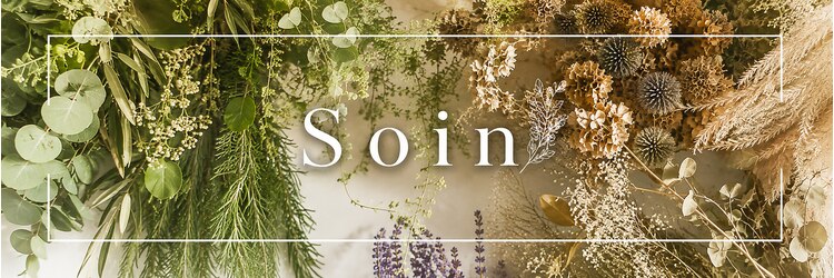 ソワンバイリシャール(Soin by Re:chaLu)のサロンヘッダー