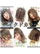 トルネード(TORNADO) 外国人風ボブロブ ハイライトバレイヤージュ ベイクドカラー