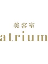 アトリウム(atrium)