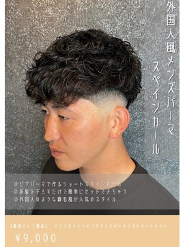 ネリネ(Nerine) スペインカール