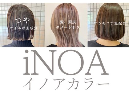 グランド パトス(GRAND PATOS)の写真