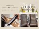 セシルヘア 沖縄店(Cecil hair)の写真/≪おもろまち/髪質改善≫【カット+カラー+ケアプロ超音波トリートメント】最新の髪質改善メニュー多数◎