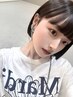 【松山指名限定】髪質改善・地毛風美髪矯正+カット+クイックトリートメント