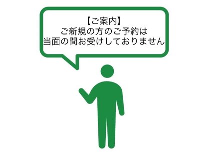 ニコ(NICO)の写真