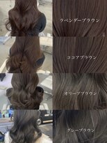 アイシー 表参道(ICY)&nbsp;人気ブラウンカラー4選/ココアブラウン/オリーブ/グレー