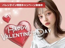 フォルテ プリモ 焼津 藤枝(FORTE PRIMO)