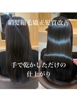 アトレ 南堀江店(attrait)&nbsp;手で乾かすだけでまとまる艶髪を作りませんか？