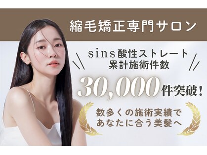 シンシア 銀座(sinsia)の写真