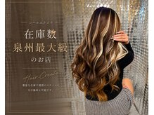ヘアクリエイト ブラス Hair Create BRAS