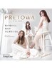 ★NEW★【美髪彩生】ダメージ補修◎プレトワカラー