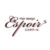 ヘアーデザインエ スポワール(Hair design Espoir)のお店ロゴ