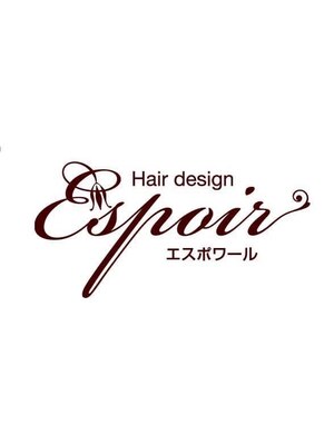 ヘアーデザインエ スポワール(Hair design Espoir)