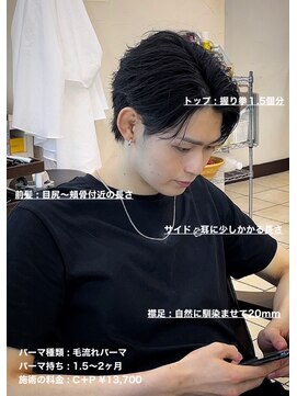 ディータ(Dita) 毛流れフェザーセンターパートin大宮メンズカットパーマ美容室