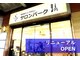 サロンパーク 希望ヶ丘店(SALON PARK)の写真