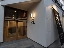 煌(fang)の雰囲気（まるで料亭のような落ち着いた佇まい<理容室/バーバー>）