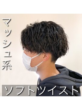 ビアンコ(BlANCO) ソフトツイスパ