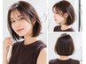【人気】《ファッションカラー》似合わせカット&全体染め ¥4510