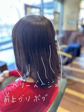 カルナ バイ カリス(CARNA by Charis) ベリーベージュ／美髪カラー