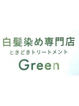 白髪染め専門店 ときどきトリートメント Green【グリーン】