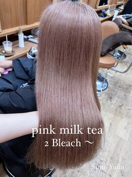 スイート ヘアデザイン(Suite HAIR DESIGN) ピンクミルクティー 【stylist：Yumi】