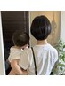 【親子でご来店◎】大人＋お子様カットセット ￥8,800 → ￥8300