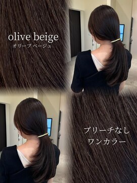 ビューレイギンザ(VIEW LEI GINZA) オリーブカラー/肌なじみ〇