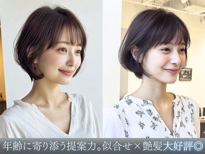 レリーバース 豊中桃山台店(Rely birth)の写真