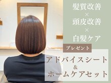 アトリエリコ(atelier RICO)