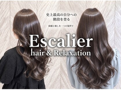 エスカリエ(Escalier)の写真