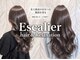 エスカリエ(Escalier)の写真