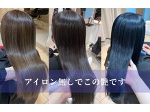  艶に特化したメニュー酸性トリートメント