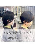 大人可愛いヘア小顔丸みショート/HONOKA