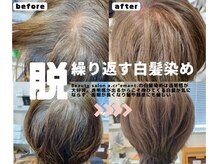 ビューティーサロン クレマン(Beauty salon a.cr'emant.)