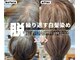 ビューティーサロン クレマン(Beauty salon a.cr'emant.)の写真