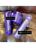 【炭酸&クリームで毛穴洗浄や血行促進に☆】ヘッドスパ