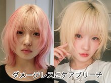 シラフ(SHIRAF)の雰囲気（ケアブリーチやデザインカラーが大人気のサロンです◎/立川）
