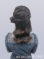 アールエーサロン モノクロ 虎ノ門(RA SALON モノクロ) 【お呼ばれヘア】くるみちゃんヘア
