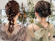 ニコ(Nico)の雰囲気（卒業式、成人式、結婚式お呼ばれヘアセットもお任せください◎）
