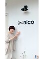 ニコ(nico) 高岸 佳子