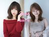 前髪カット＋カラー＋ハホニコトリートメント　￥9580　[錦糸町]