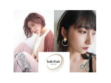 ハロヘアー(halo hair)