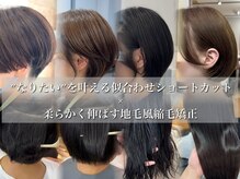《えり》お客様のなりたいを叶える似合わせショートカット【福岡/天神/今泉/カット/ショート/ボブ】