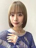 【うるつや透明感】似合わせカット+うるつやトリートメント ¥5000