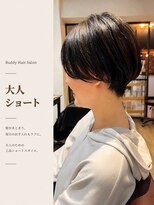 バディー ヘアーサロン(Buddy Hair Salon)&nbsp;大人ショート